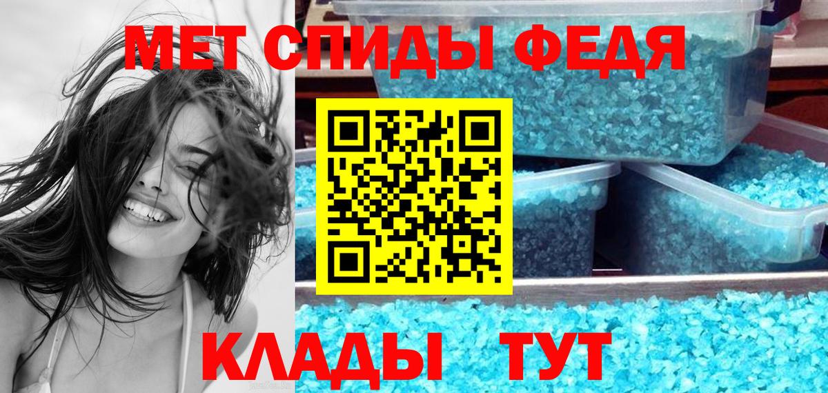 Амфетамин  Вход с VPN  Кудрово  АМФЕТАМИН  АМФЕТАМИН Розовый 