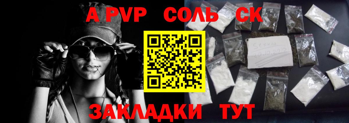 A PVP СК КРИС Кудрово