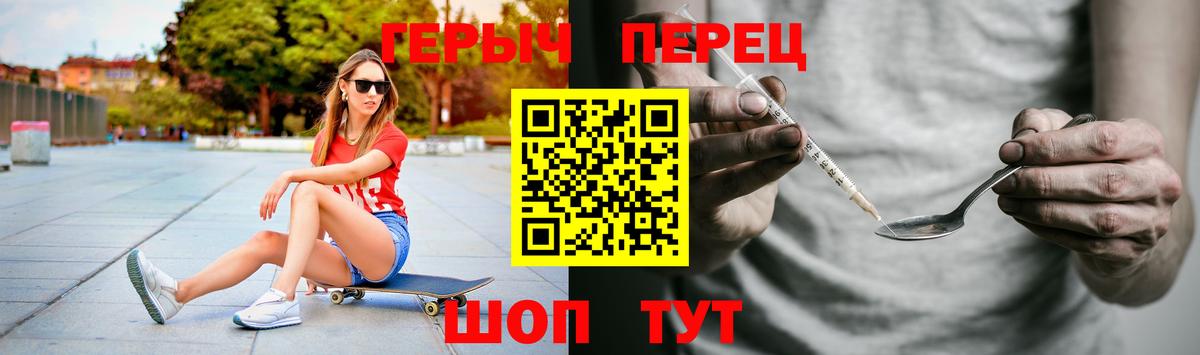 Героин VHQ Кудрово