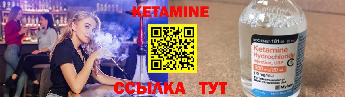 Кудрово  Кетамин ketamine  Вход с VPN 