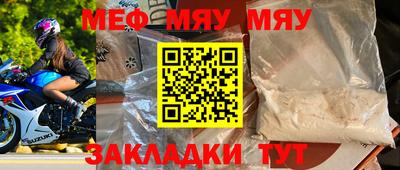 трава Камышлов