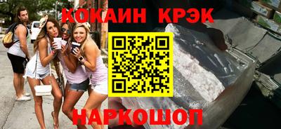 крисы Кандалакша
