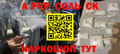 ГАЛЛЮЦИНОГЕННЫЕ ГРИБЫ Канаш