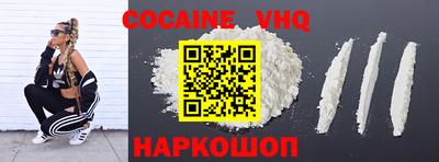 крисы Кандалакша