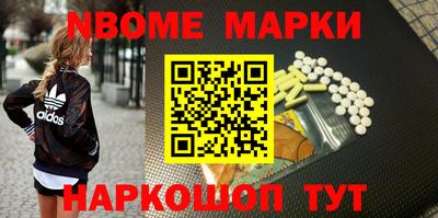 трава Камышлов