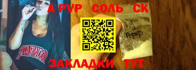крисы Кандалакша