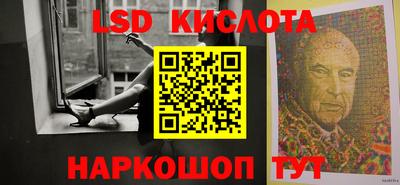 ГАЛЛЮЦИНОГЕННЫЕ ГРИБЫ Канаш