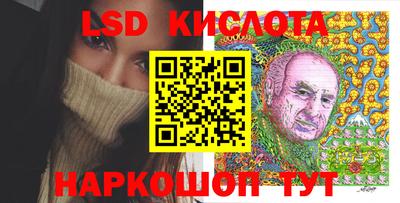 трава Камышлов