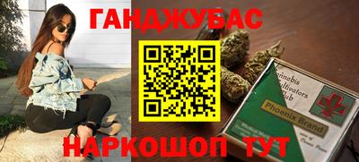 крисы Кандалакша