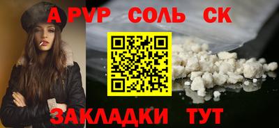 ГАЛЛЮЦИНОГЕННЫЕ ГРИБЫ Канаш