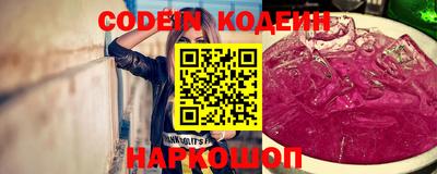 трава Камышлов
