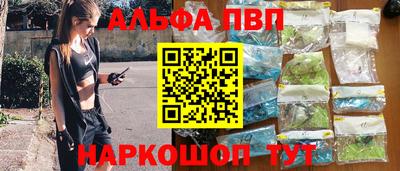 трава Камышлов