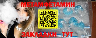 крисы Кандалакша