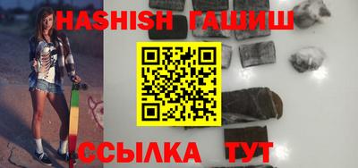 крисы Кандалакша