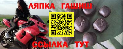 крисы Кандалакша