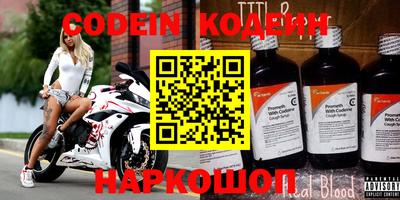 крисы Кандалакша