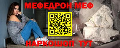 крисы Кандалакша