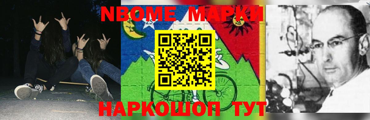 Кудрово  LSD-25 экстази кислота  ЛСД экстази кислота  hydra как зайти  Вход с VPN 