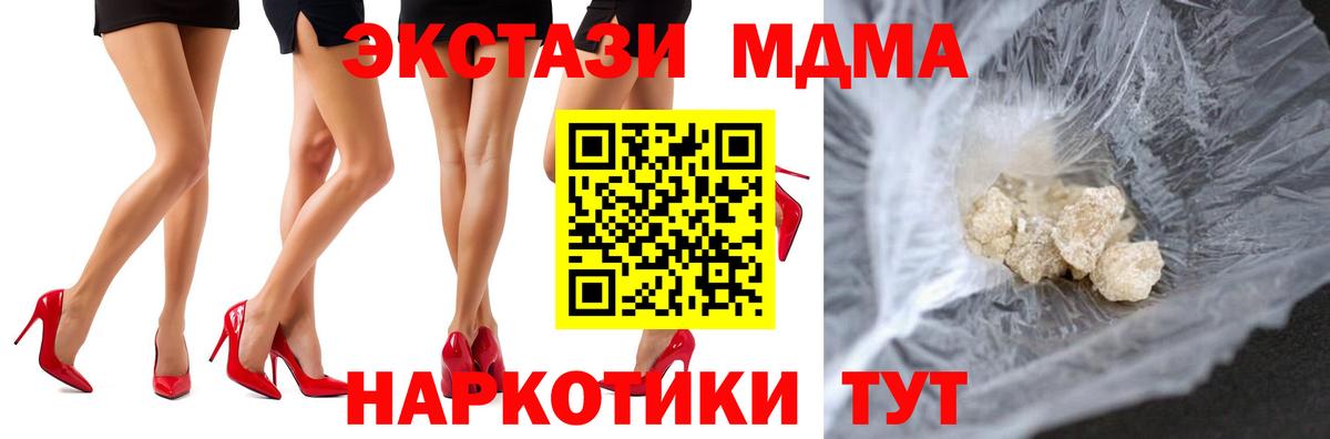 MDMA VHQ Кудрово