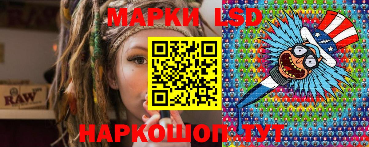 Кудрово  Марки NBOMe 1,8мг  Вход с VPN  Марки NBOMe 1,8мг 