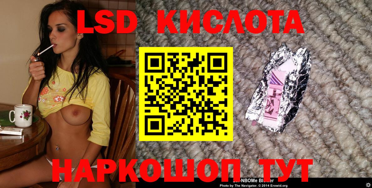 Героин  Лсд 25  Кудрово  Меф МЯУ МЯУ кристаллы  МАРИХУАНА  Cocaine  Вход с VPN  МДМА  ГАШ  Экстази 