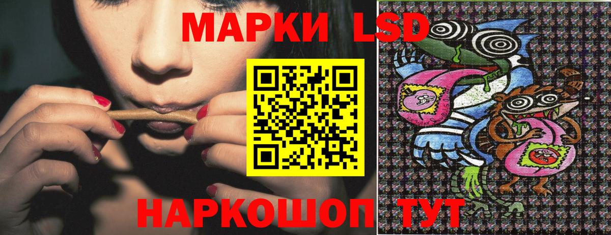 Марки 25I-NBOMe 1,5мг Кудрово