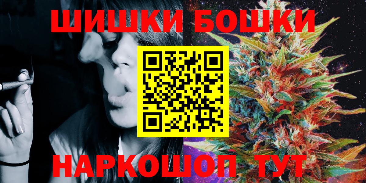 Конопля White Widow  Вход с VPN  Каннабис White Widow  Кудрово  Конопля план 